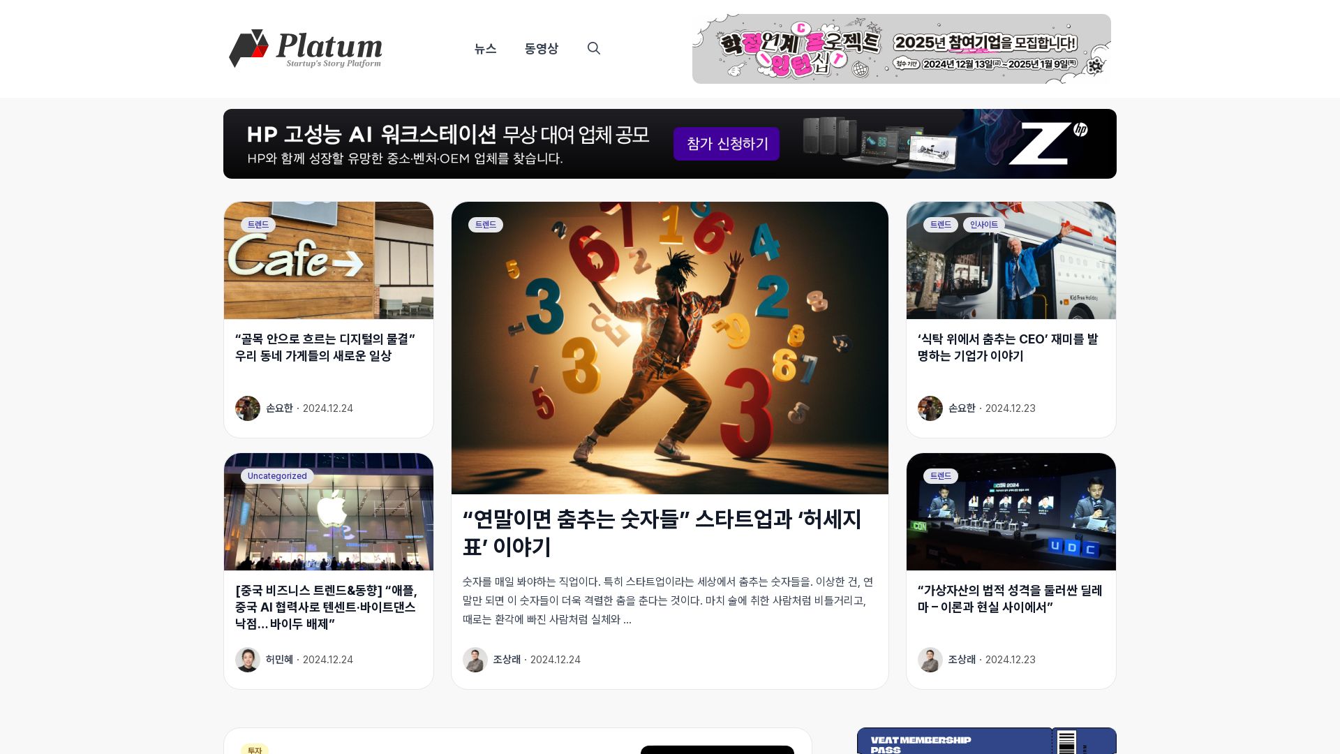 Status do site platum.kr está   ONLINE