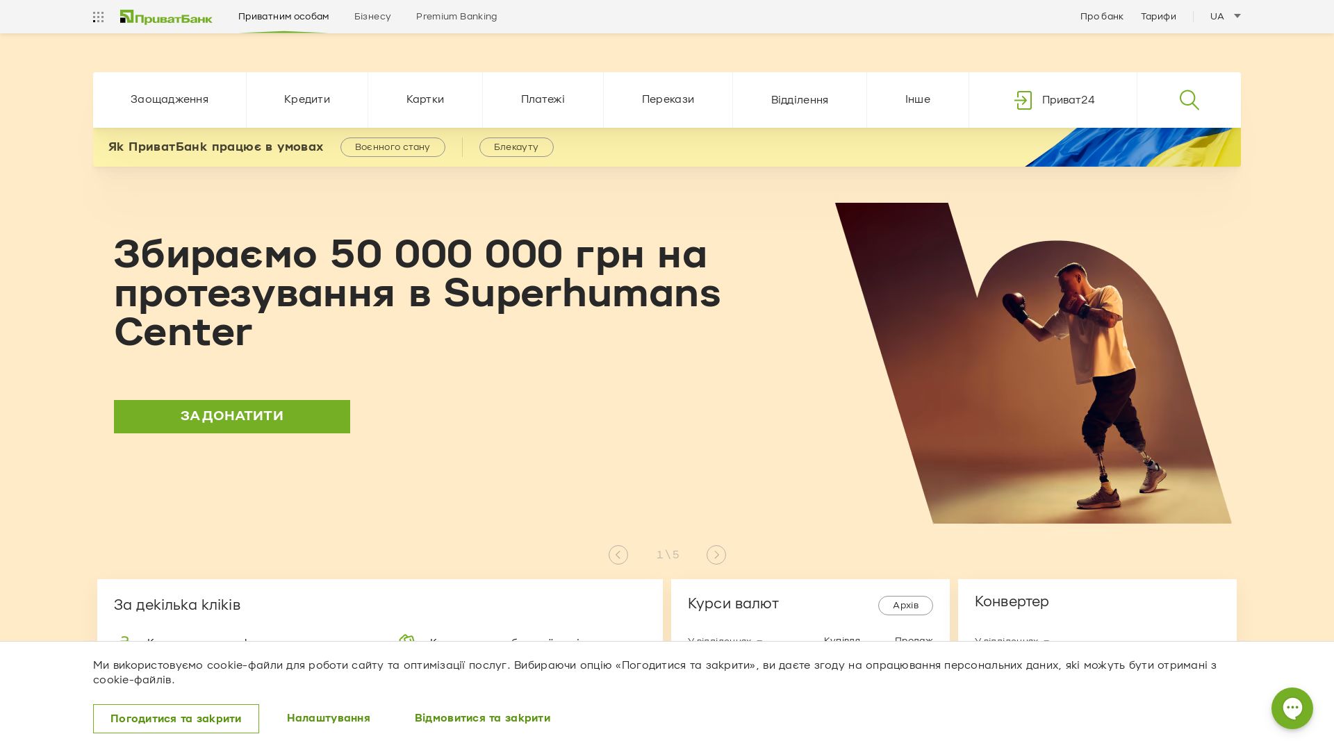 Status do site privatbank.ua está   ONLINE