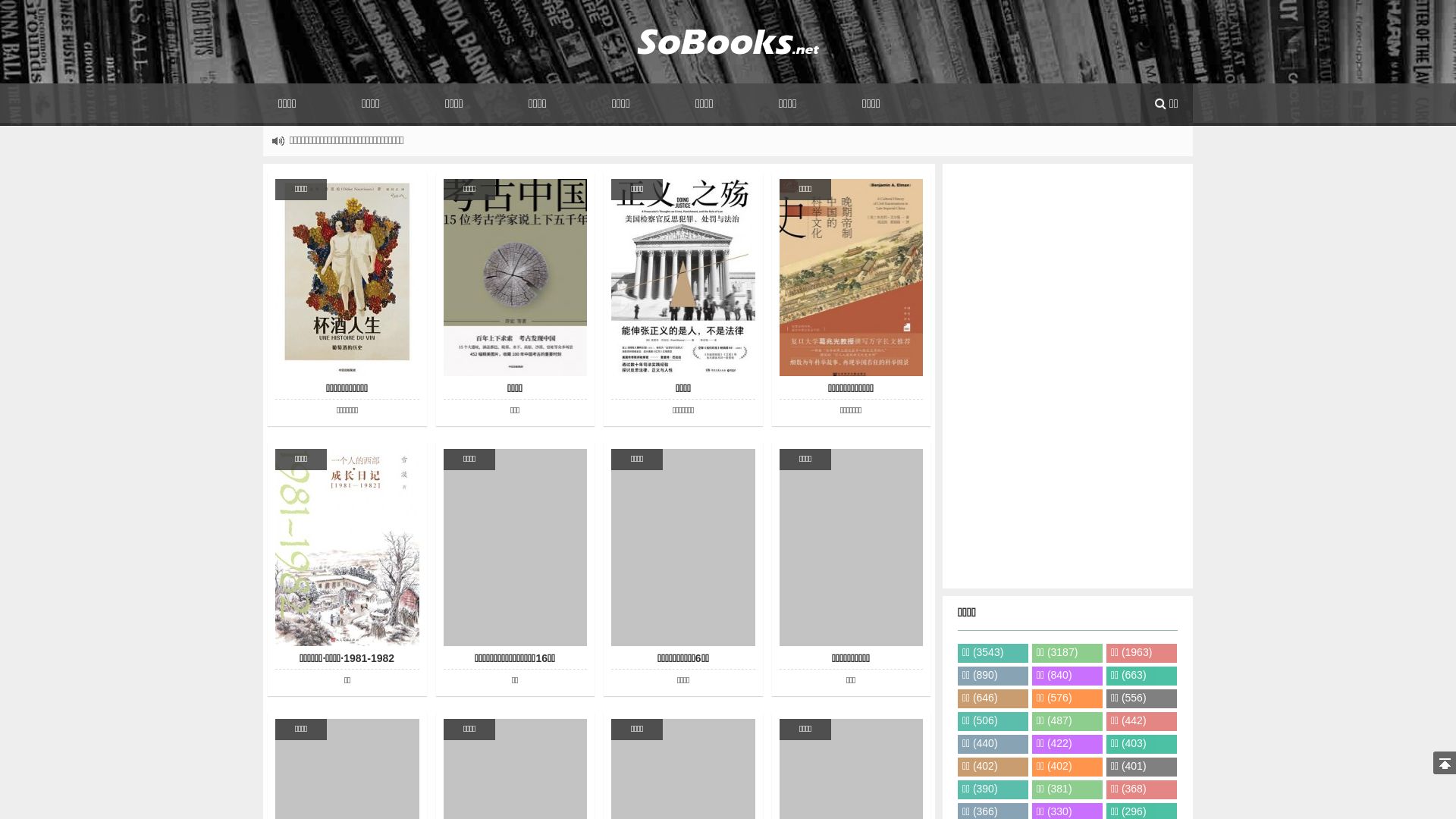 Status do site sobooks.net está   ONLINE