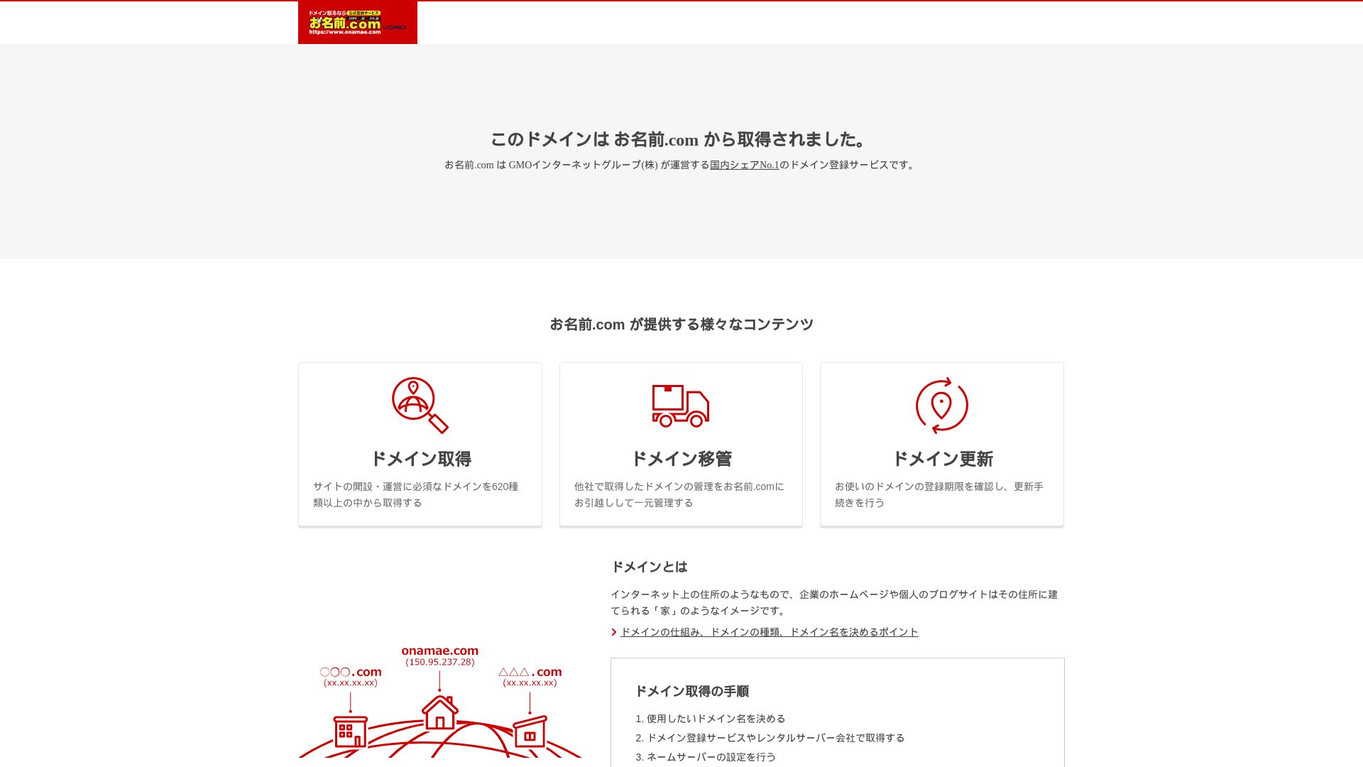 Status do site stablepanel.xyz está   ONLINE