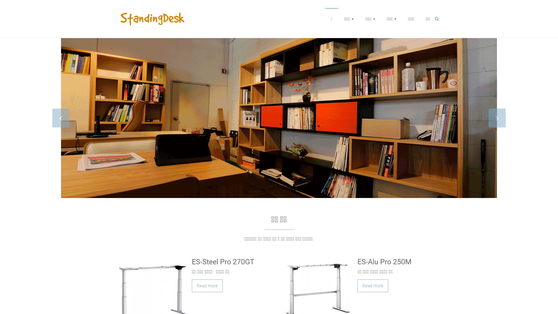 Status do site standingdesk.kr está   ONLINE
