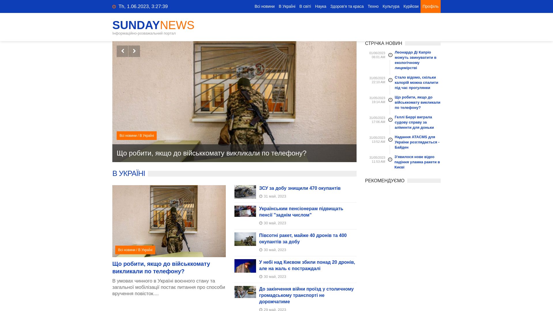 Status do site sundaynews.info está   ONLINE