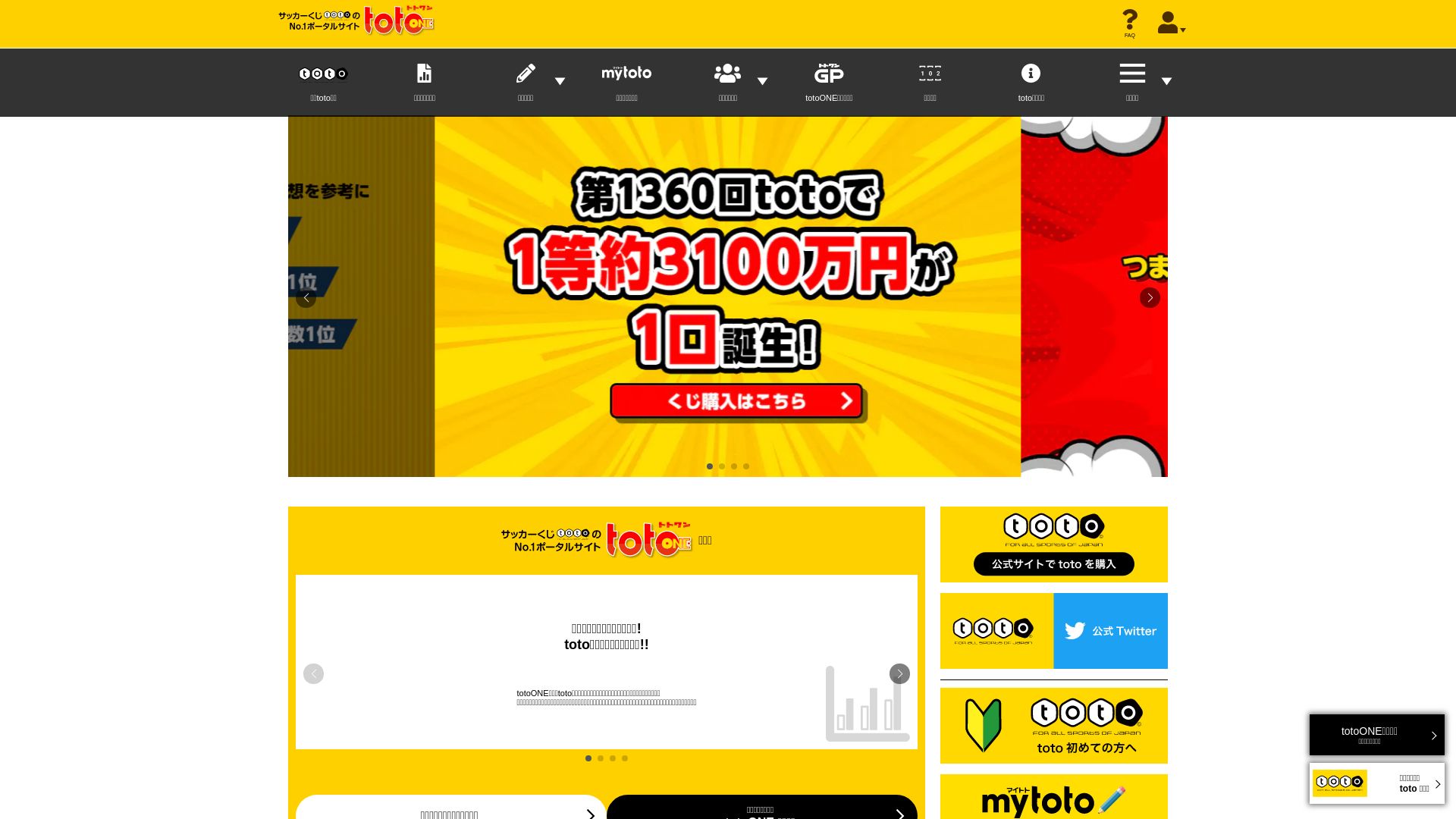Status do site totoone.jp está   ONLINE