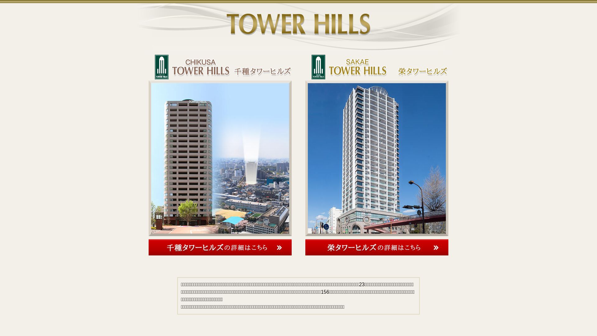 Status do site tower-hills.com está   ONLINE