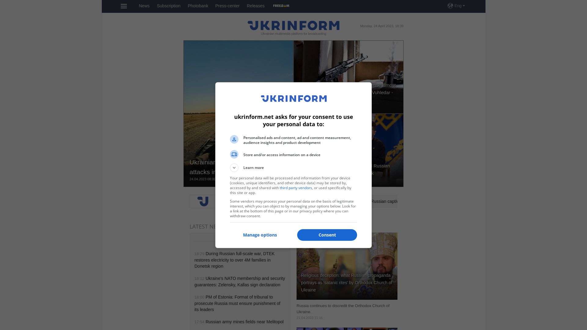 Status do site ukrinform.net está   ONLINE
