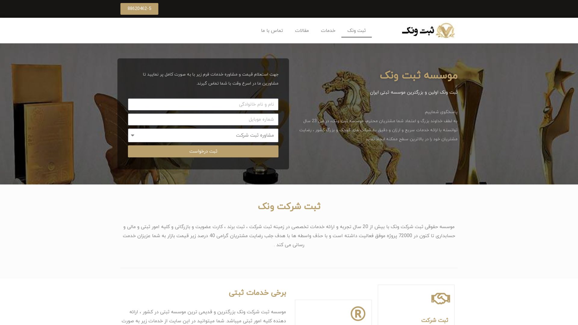 Status do site vanak.ir está   ONLINE