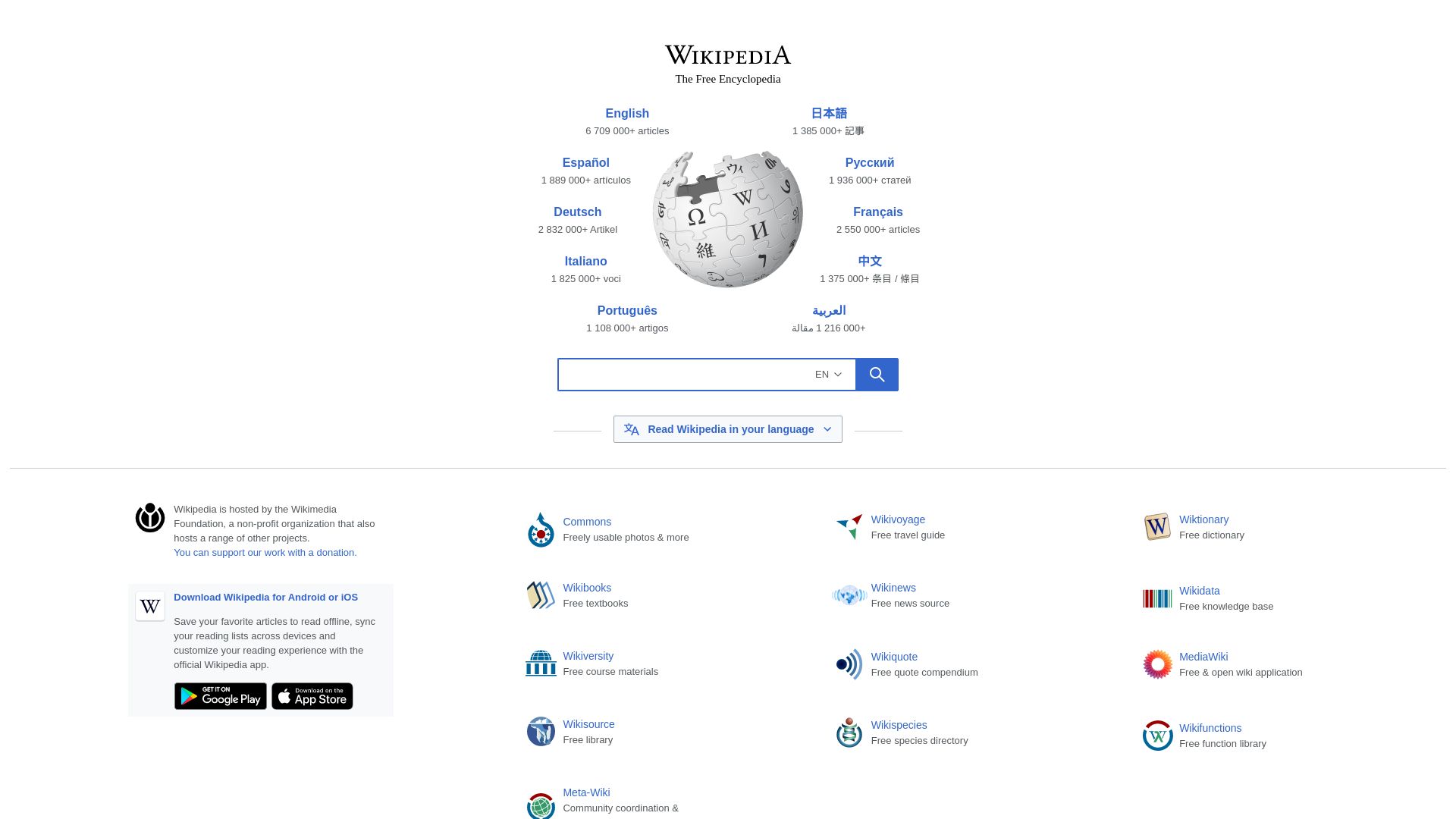 Status do site wikipedia.com está   ONLINE