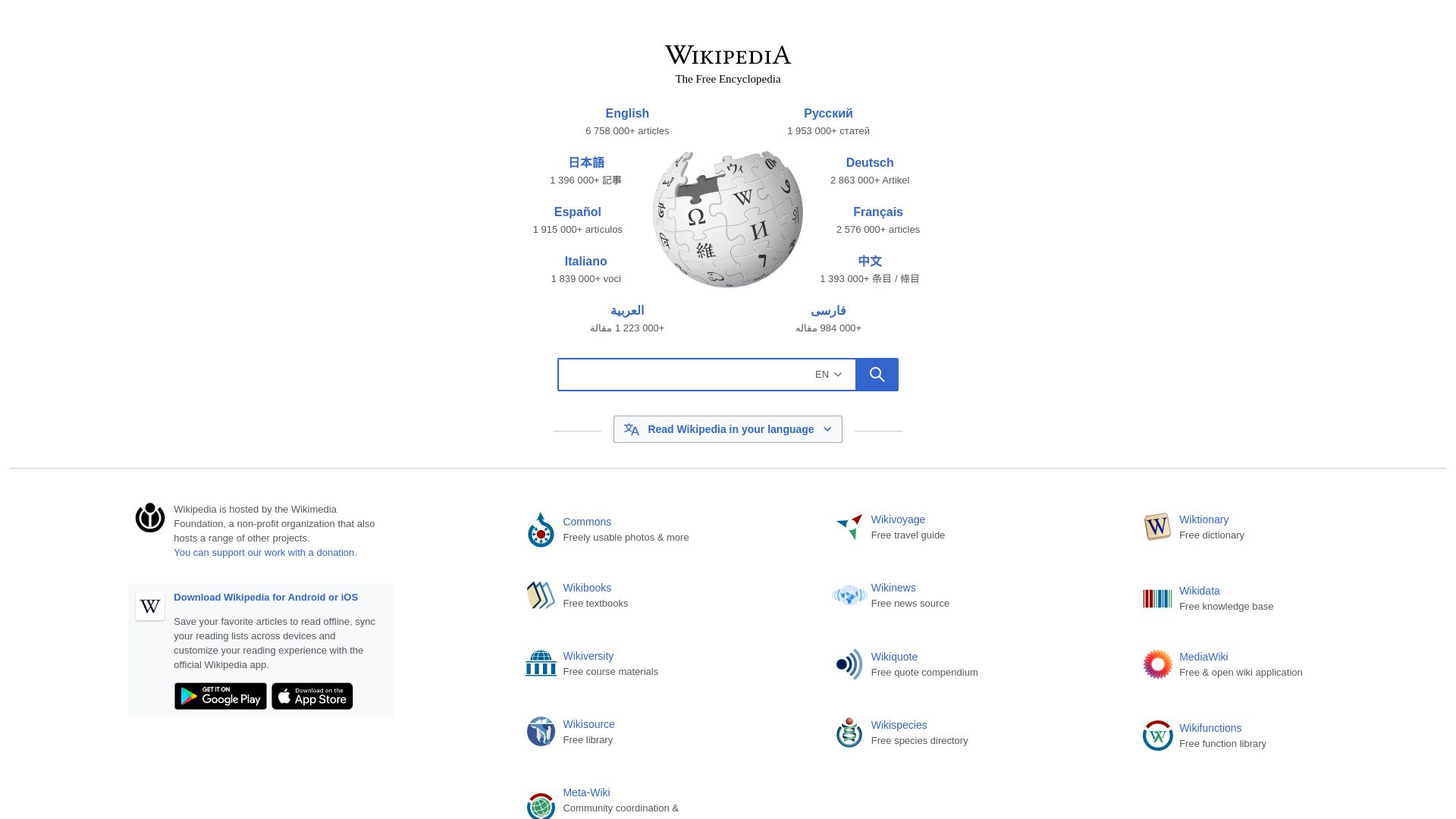 Status do site wikipedia.org está   ONLINE
