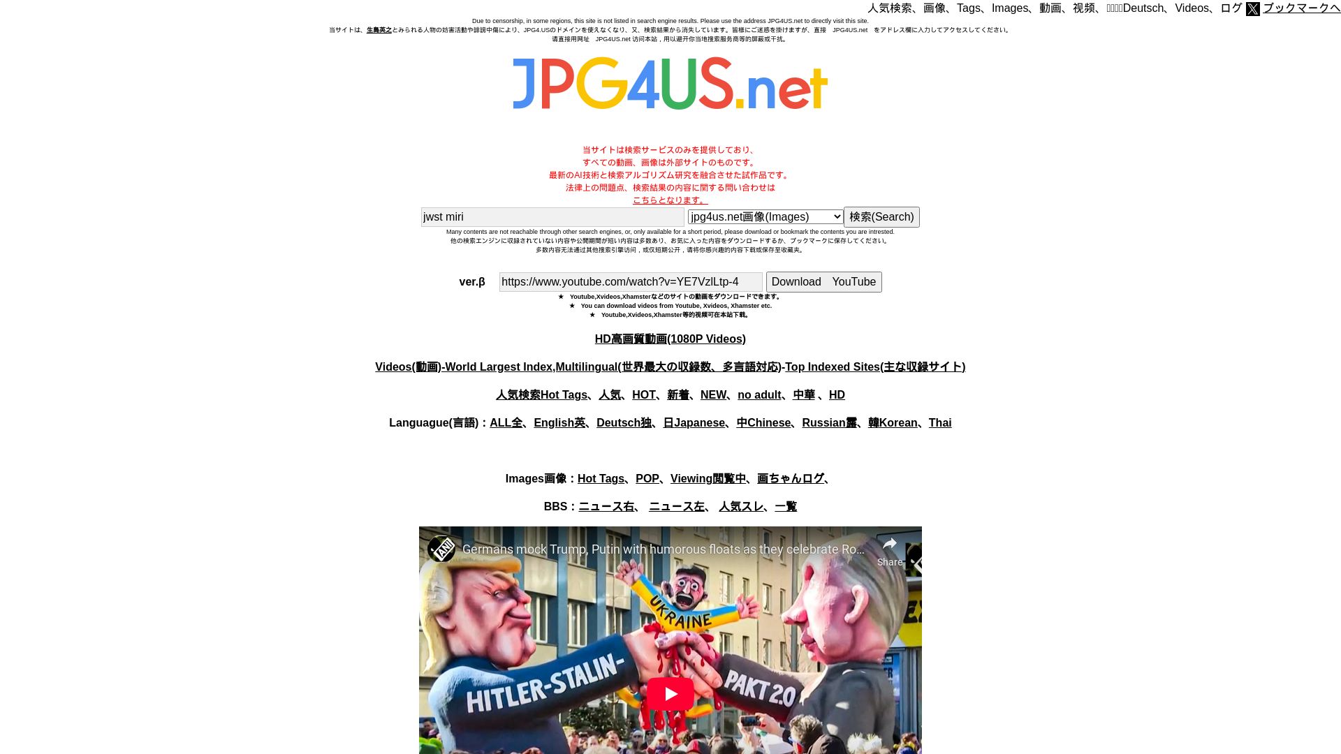 Status do site jpg4us.net está   ONLINE