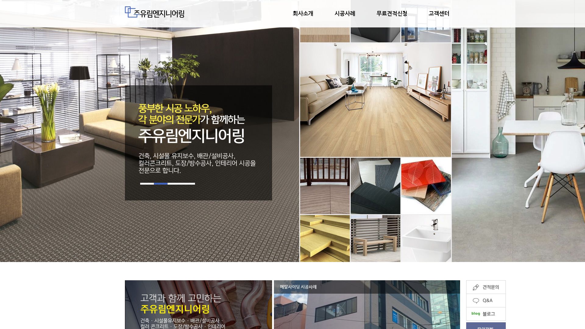 Status do site xn--9i1bw5kqa943jsep3fg5e5xb.kr está   ONLINE