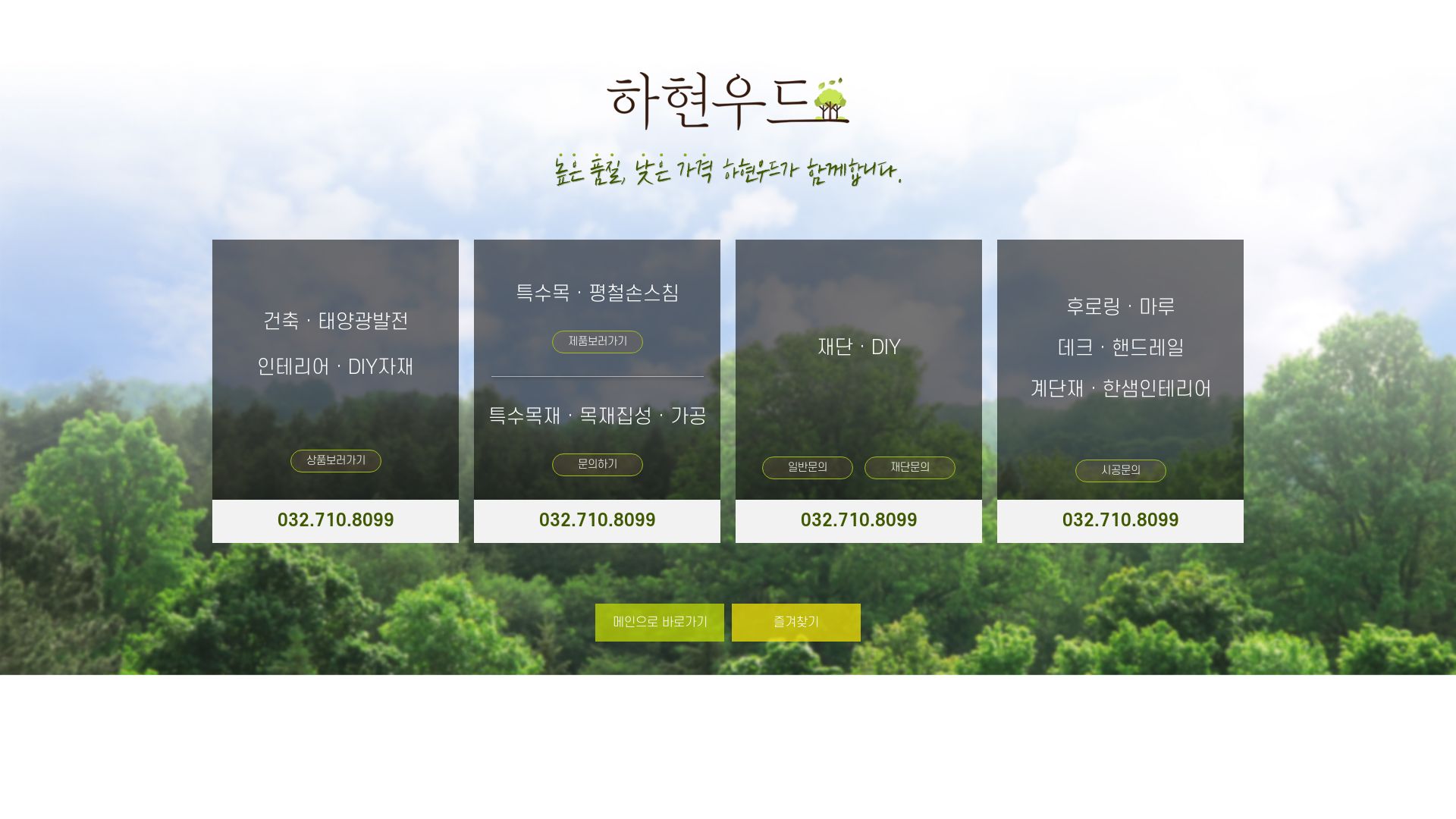 Status do site xn--hy1b215auvkxta.com está   ONLINE