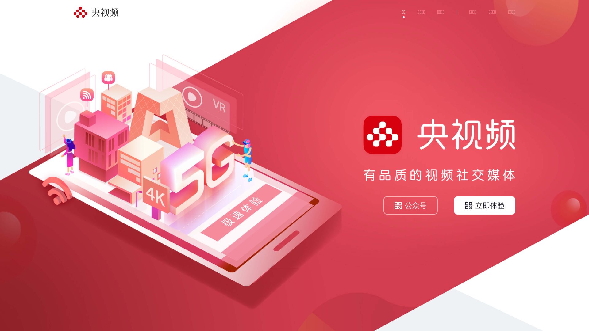 Status do site yangshipin.cn está   ONLINE