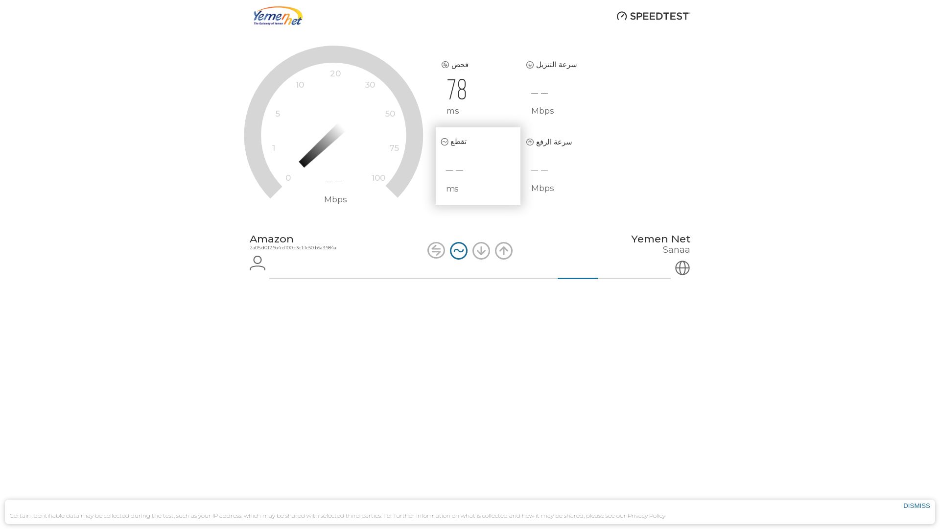 Status do site yem.dualstack.speedtestcustom.com está   ONLINE