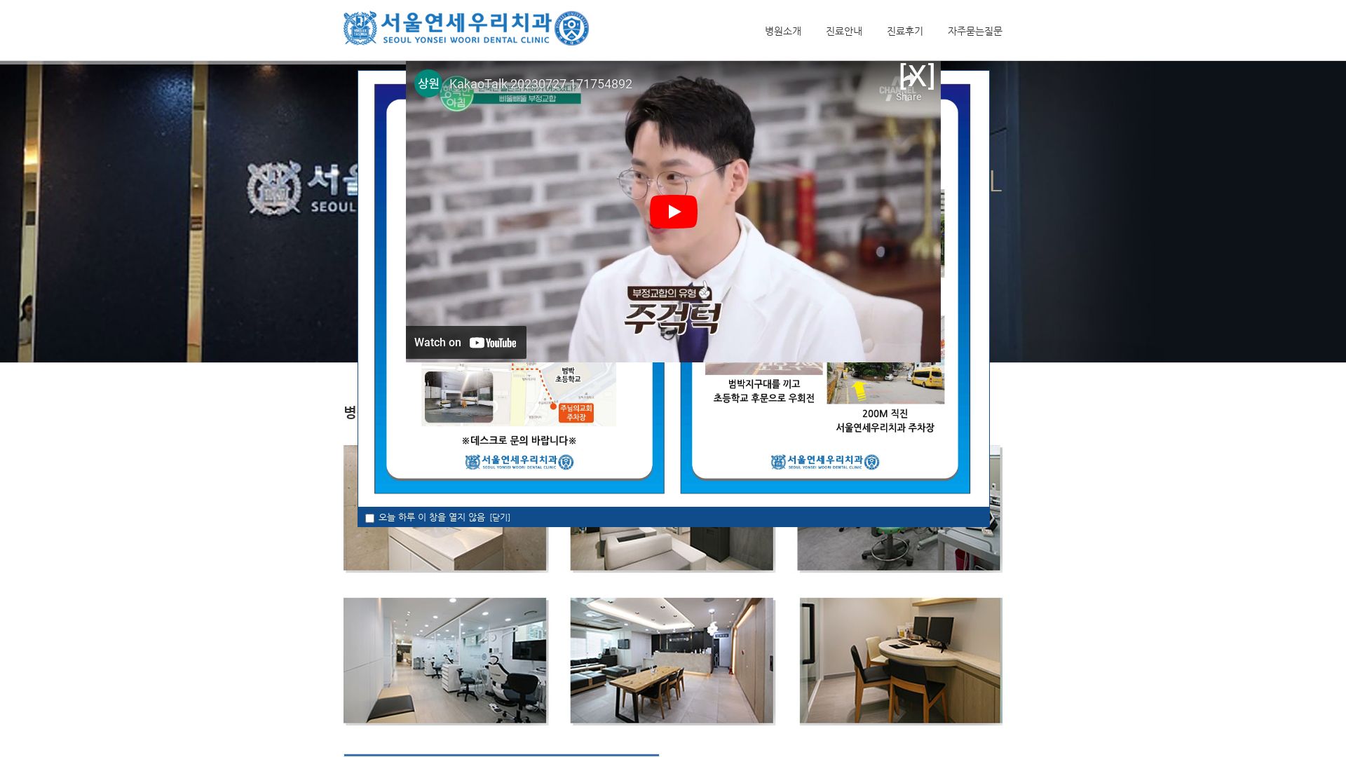 Status do site yonseiwoori.kr está   ONLINE